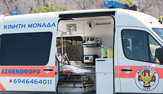 ΔΙΑΚΟΜΙΔΕΣ